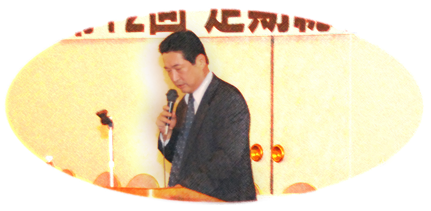 泉州地区　金子議長