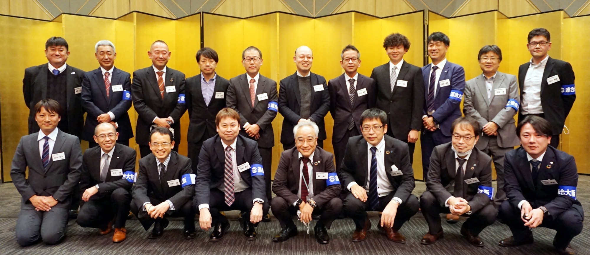 連合大阪大阪南地域協議会
