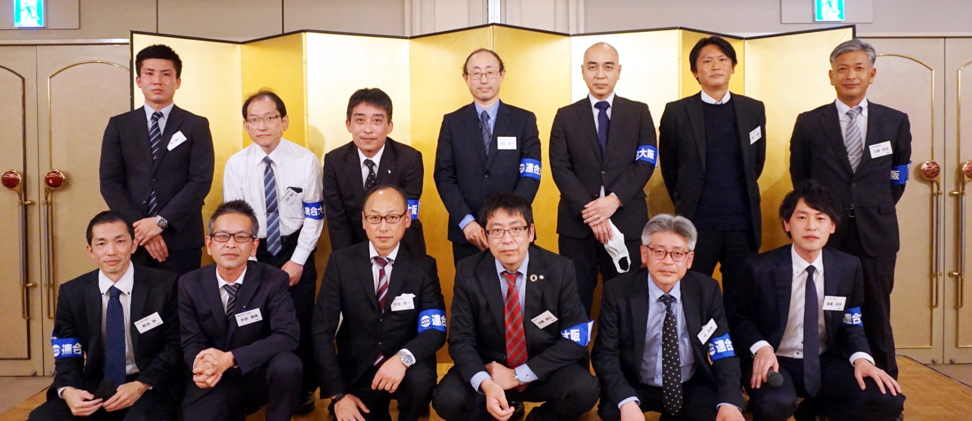 堺地区協議会