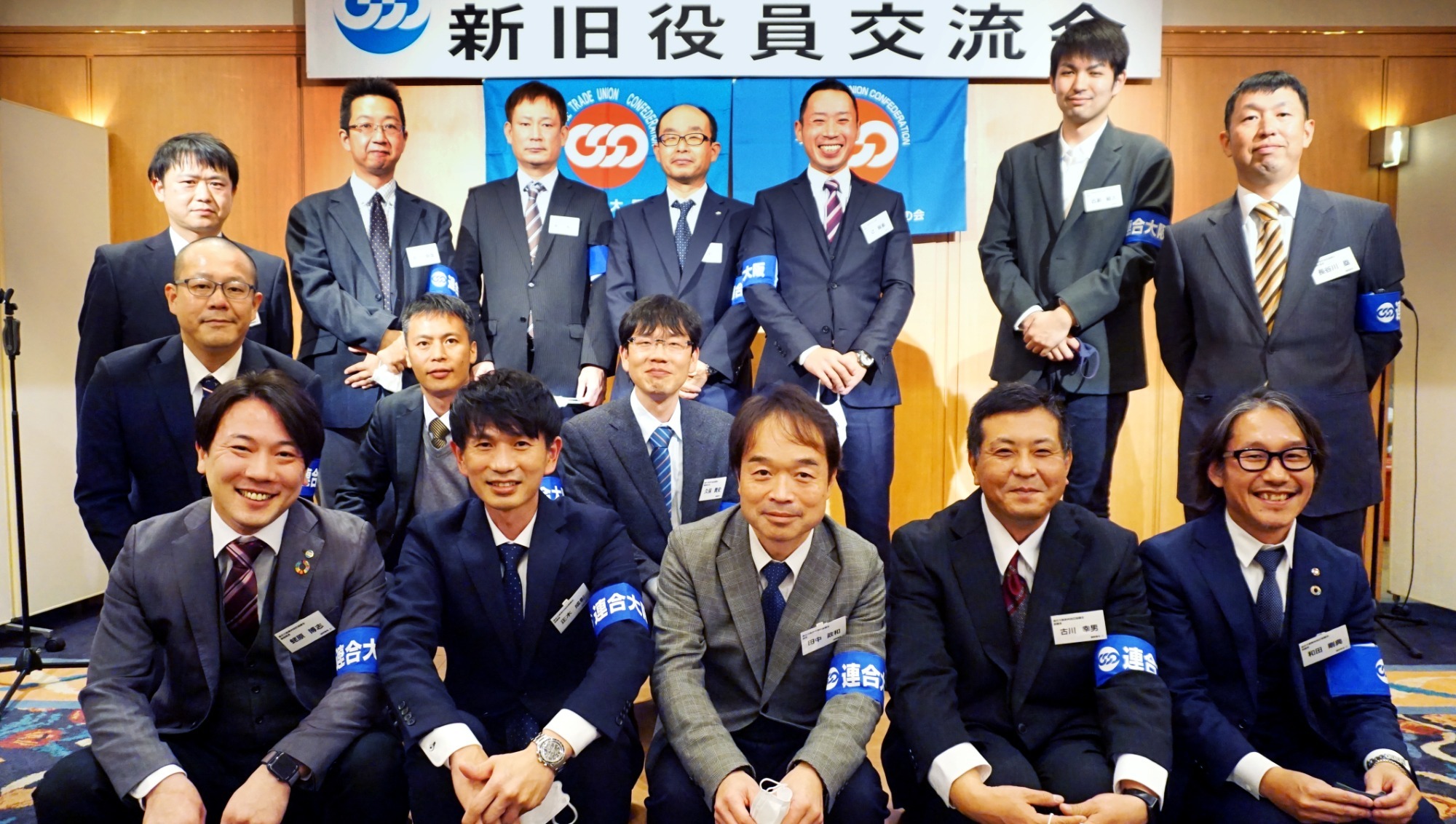第33・34年度泉州地区協議会役員
