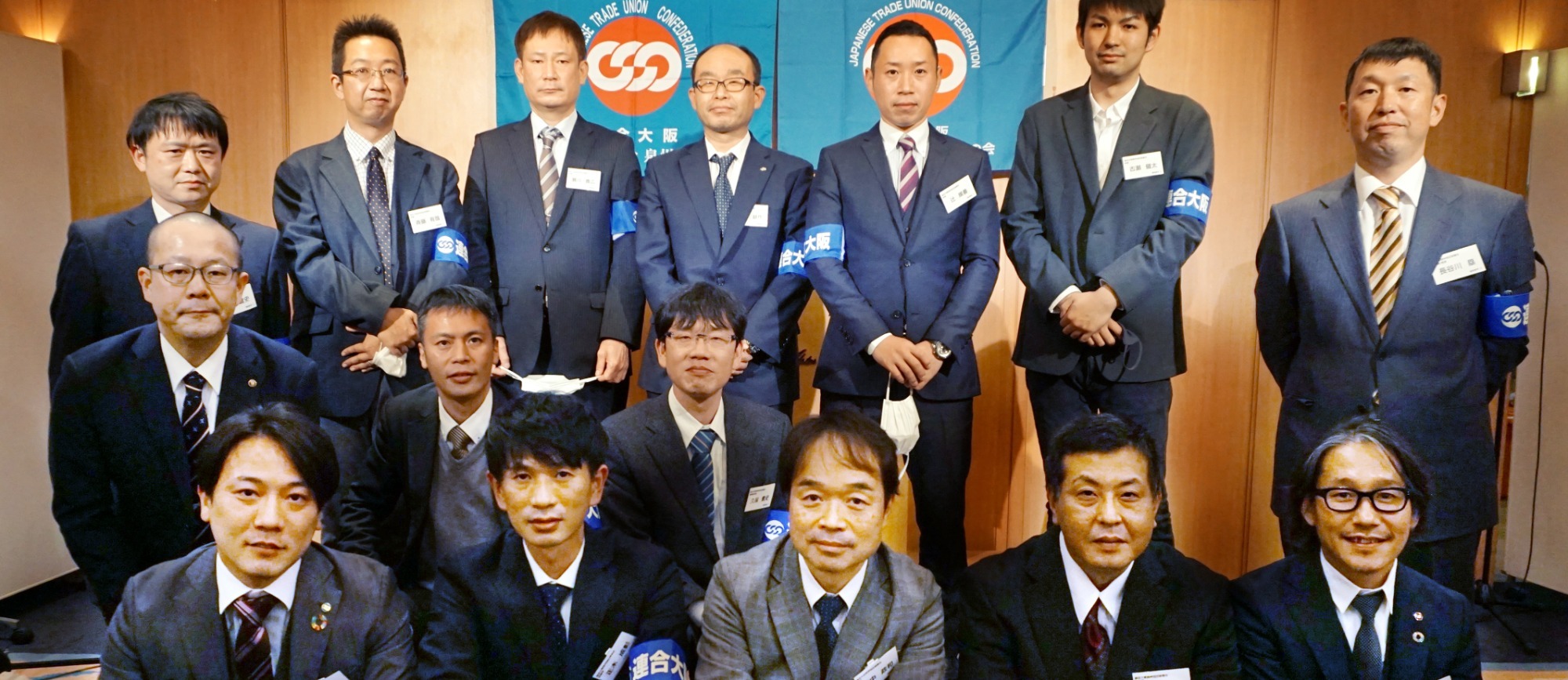 連合大阪大阪南地域協議会