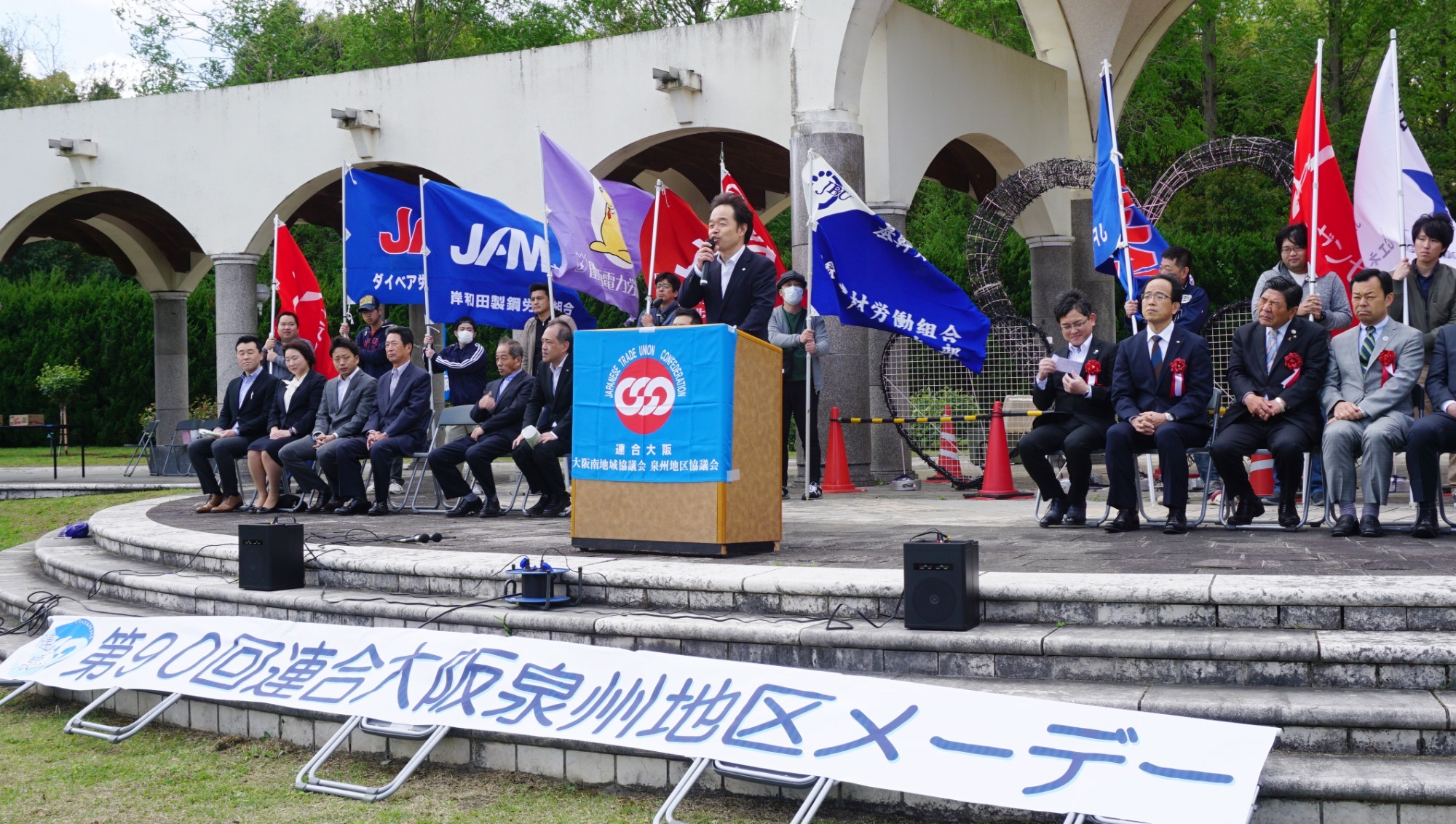 田中議長挨拶