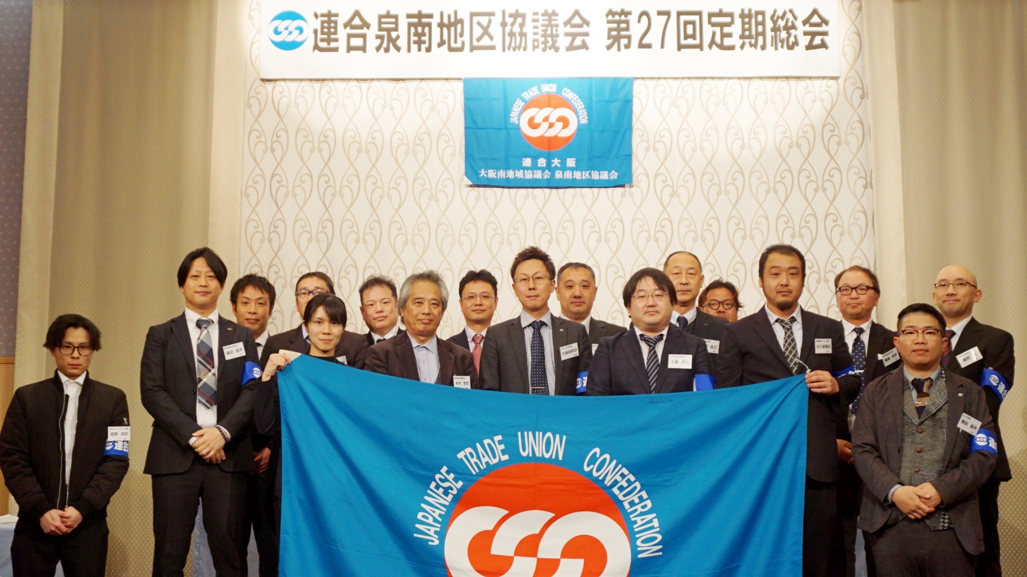 第36年度泉南地区協議会役員 第36年度泉南地区協議会役員